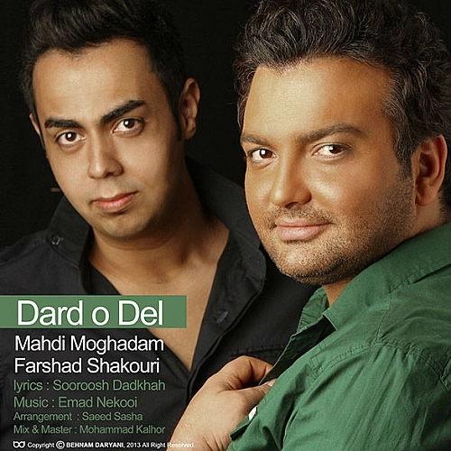 Cover artwork for Dardo Del (ft Farshad Shakouri) by Mehdi Moghadam